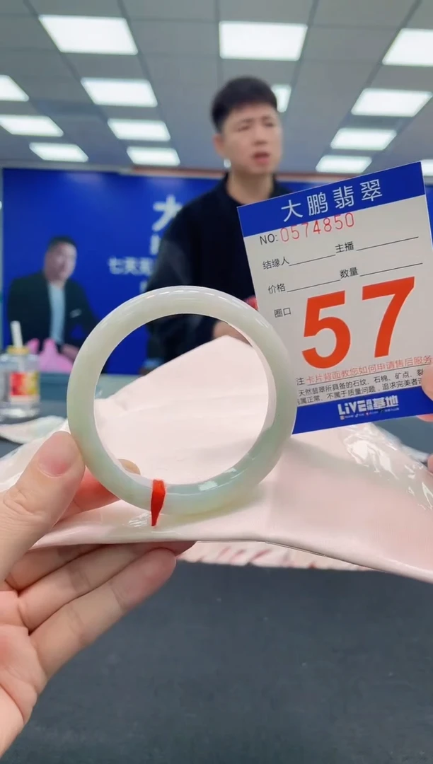 未镶嵌手镯翡翠AAAAAAAAAAAAAAAAAAAA