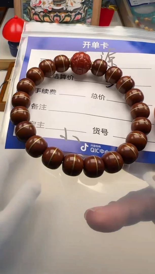 手串紫金鼠王***狗手串手串