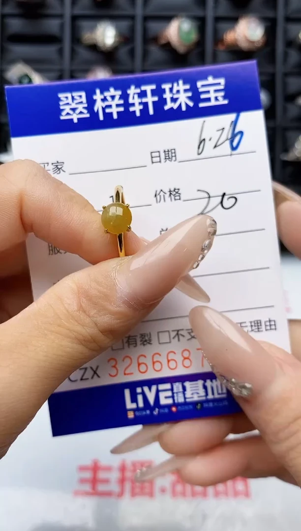翡翠戒指银S925镶嵌6687