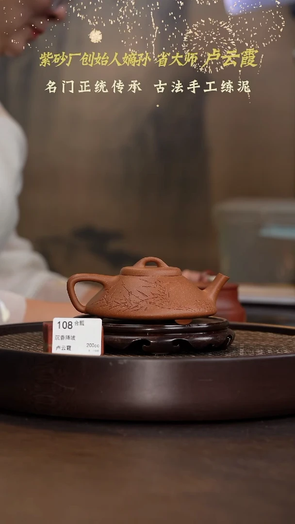 合瓢-沉香降坡-200cc-LYX1-108