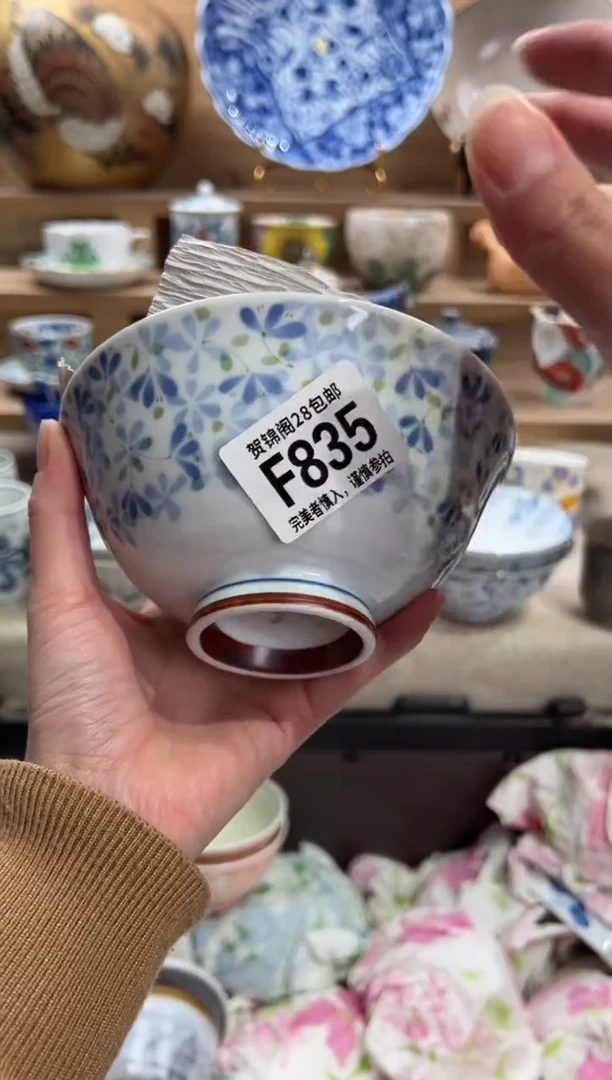 瓷片用****9      F835