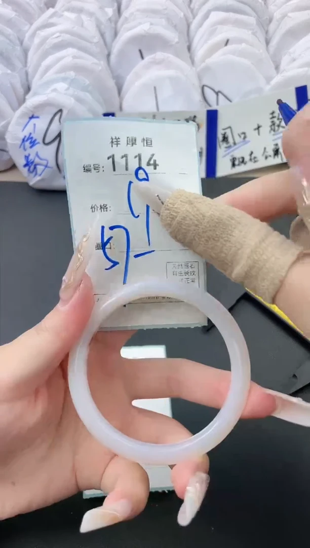 【闪购商品】玛瑙/玉髓手镯未镶嵌1114