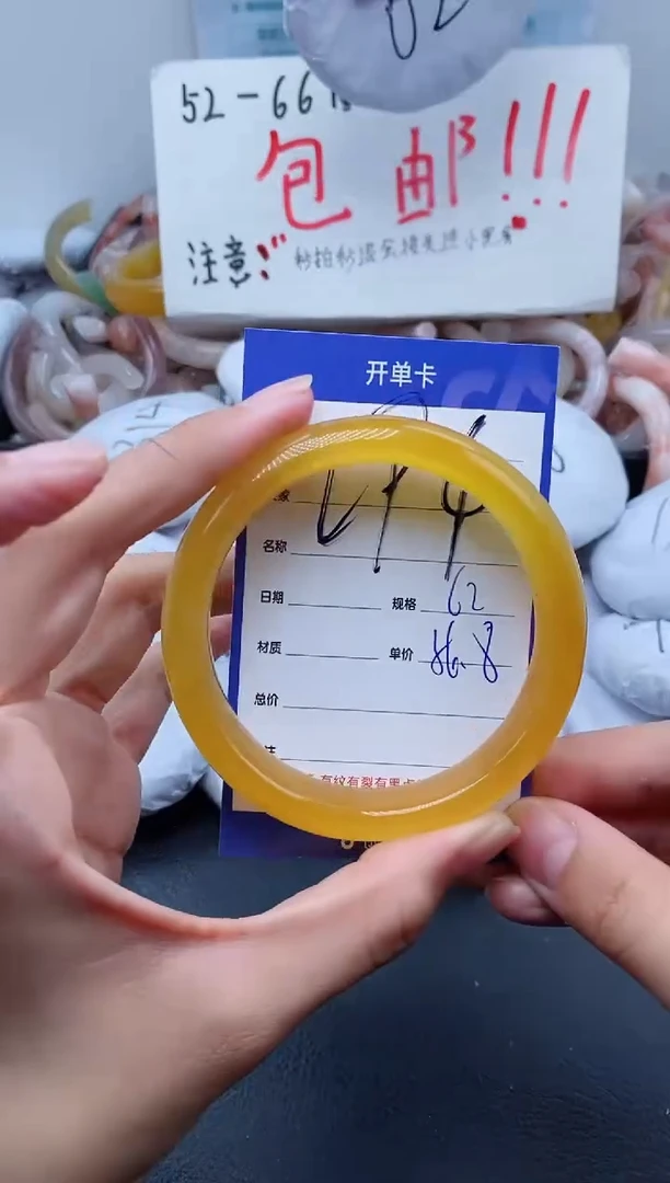 【闪购商品】石英质玉手镯未镶嵌294-61