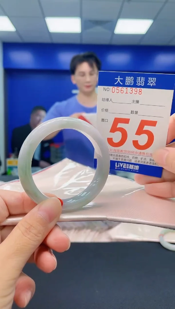 未镶嵌手镯翡翠 AAAAAAAAAA
