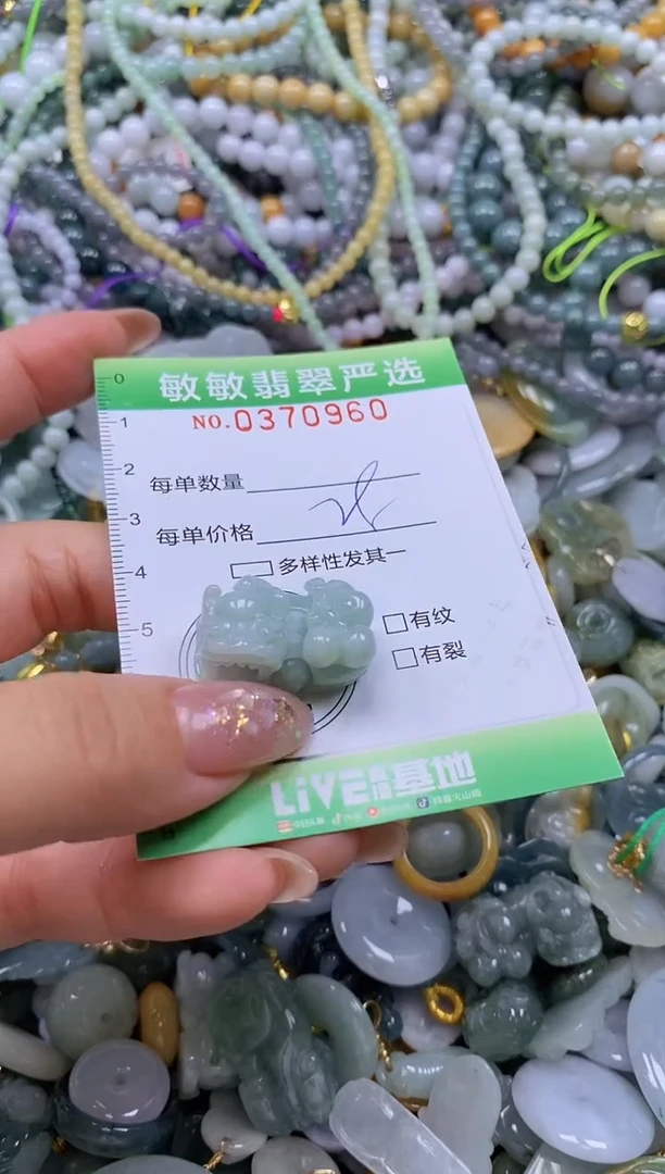 颈饰未镶嵌翡翠闪购0370960