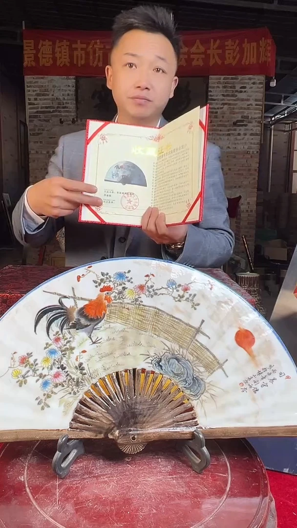 摆件陶景德镇陶瓷瓷器44