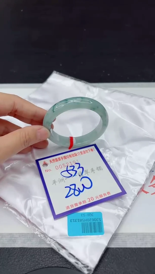 未镶嵌手镯翡翠111111