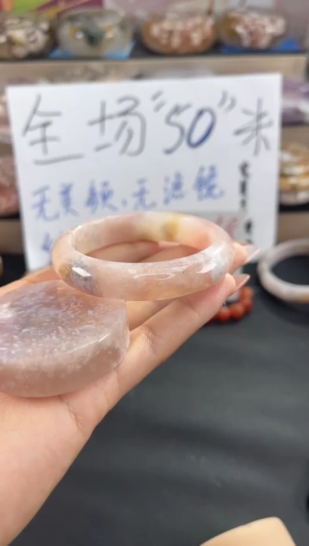 手镯玛瑙/玉髓未镶嵌51默认有天然特征