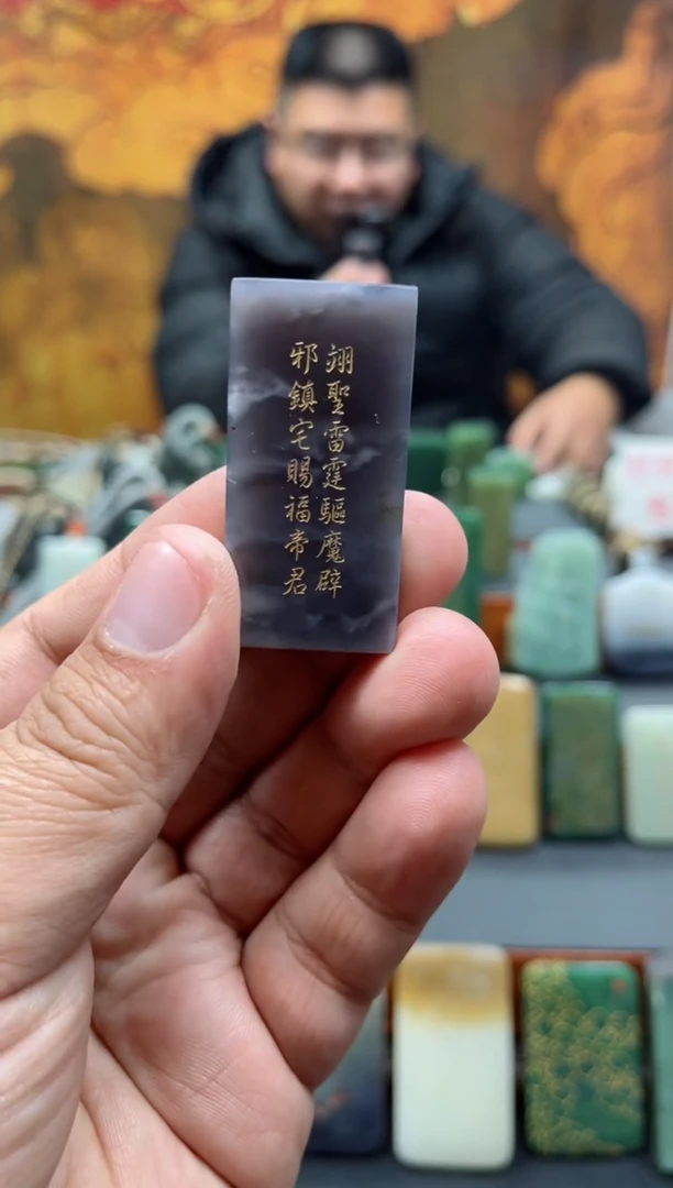 【闪购商品】和田玉挂件未镶嵌86