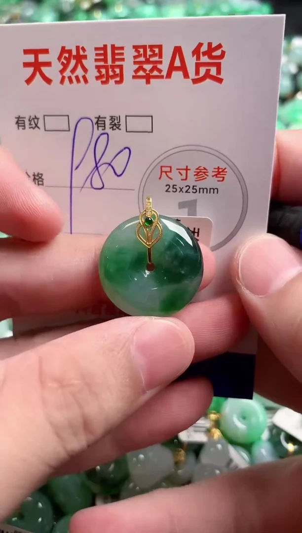 翡翠18K金镶嵌颈饰0834519580