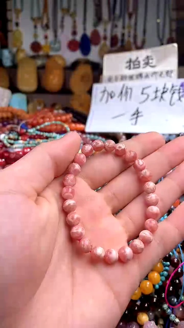 【闪购商品】菱锰矿（红纹石）.未镶嵌(一物一件)138948