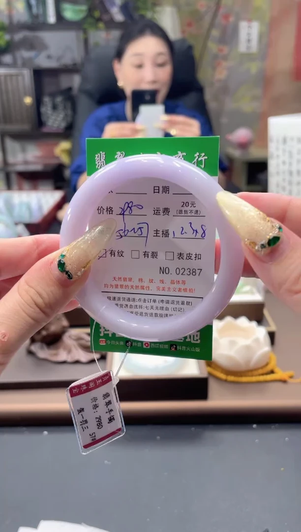 未镶嵌手镯翡翠02387***