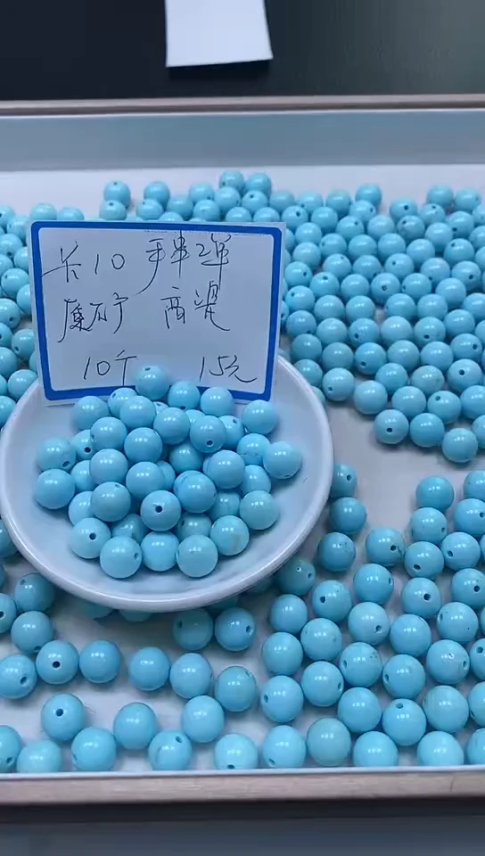 【闪购商品】玛瑙未镶嵌手饰D481 蓝白绿淞10mm10个15元