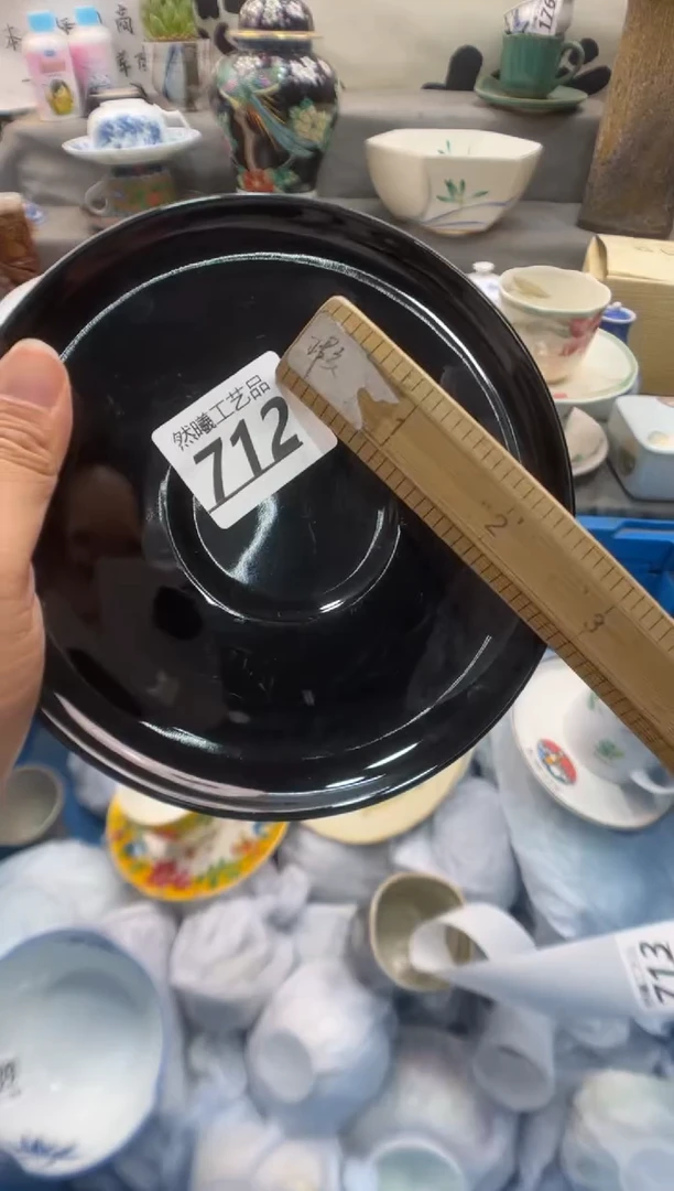 瓷片A****羊712