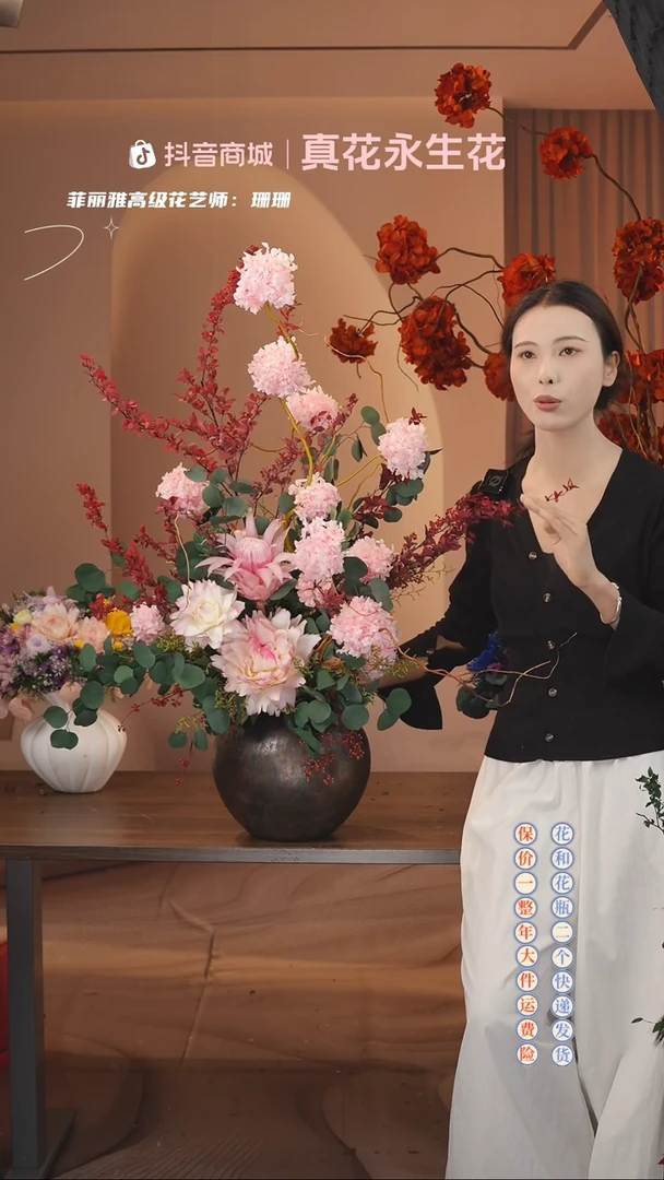 木 ：  花+花瓶一整套