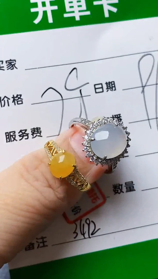 银S925镶嵌戒指翡翠3492