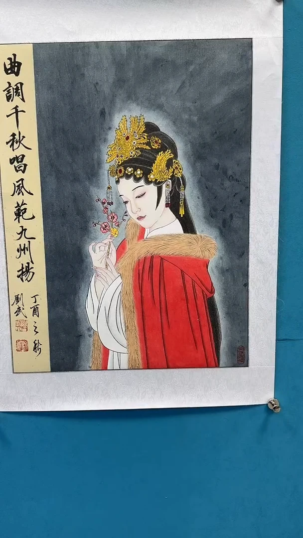 国画闪电购刘武绘画32