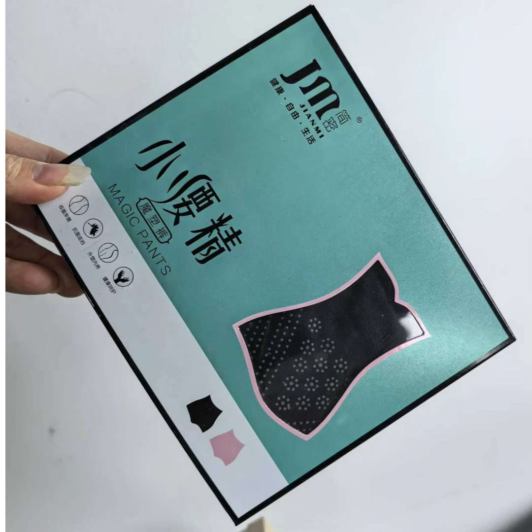 平角小腰精魔塑裤身材曲线管理透气夏季短裤美体裤保暖裤束腰女