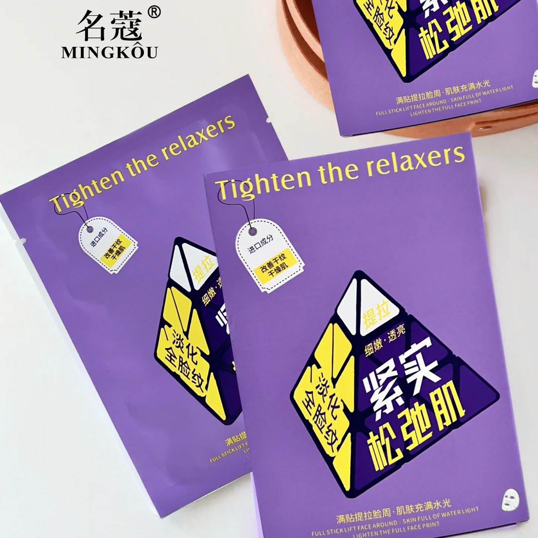 【拍1发3盒到手15片】名蔻淡细纹饱满鲜嫩紧实面膜千肽裸藻提取精华