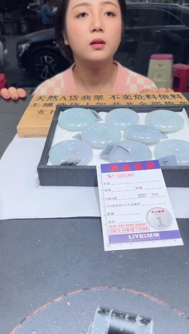 【闪购商品】定制翡翠未镶嵌未抛光毛货多样性发其一拍一发一0980