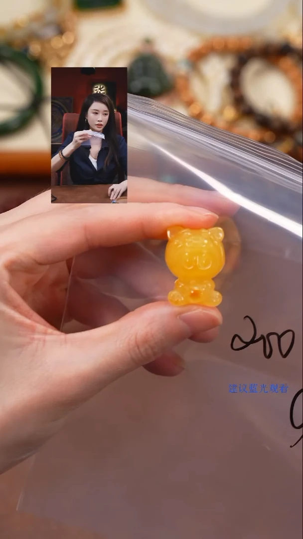 蜜蜡吊坠(不含链)未镶嵌幽*柒禧文玩回血好物