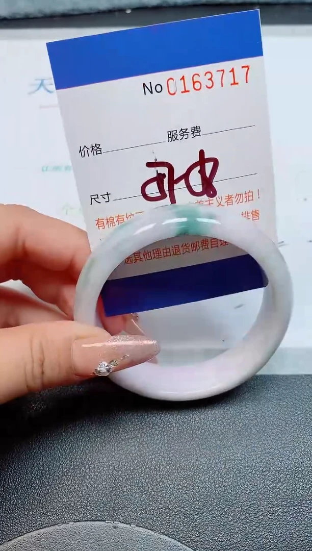 未镶嵌手镯翡翠缅甸翡翠手镯163717