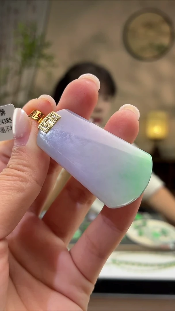 吊坠(不含链)18K金镶嵌翡翠无事牌