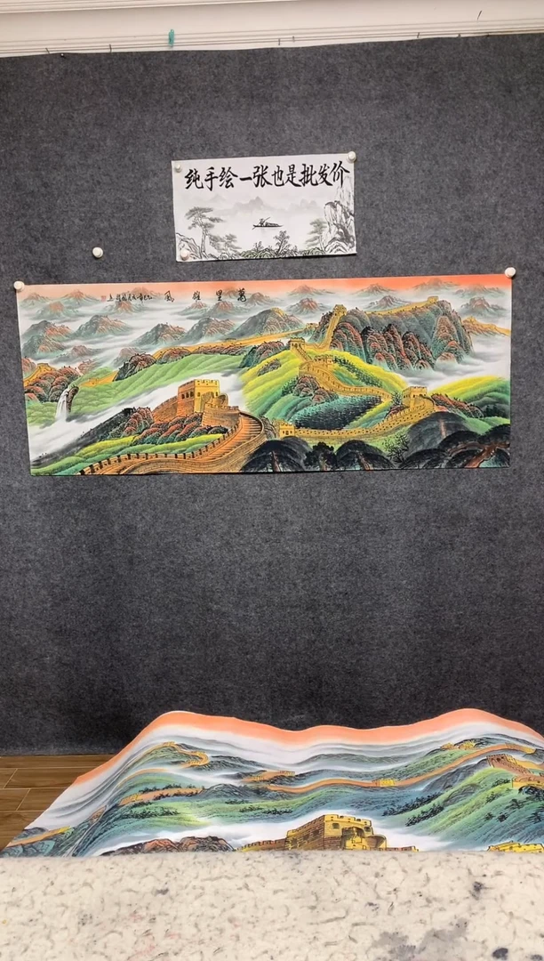 国画万里雄风周国耀画作尺寸180*70