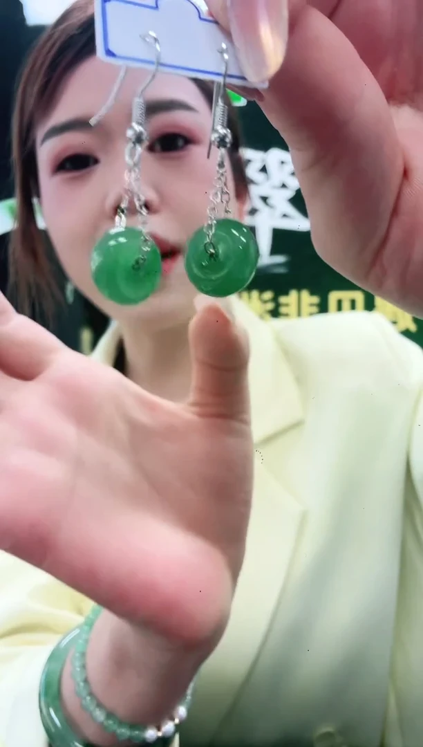 未镶嵌1石英质玉（非洲翠）/3667