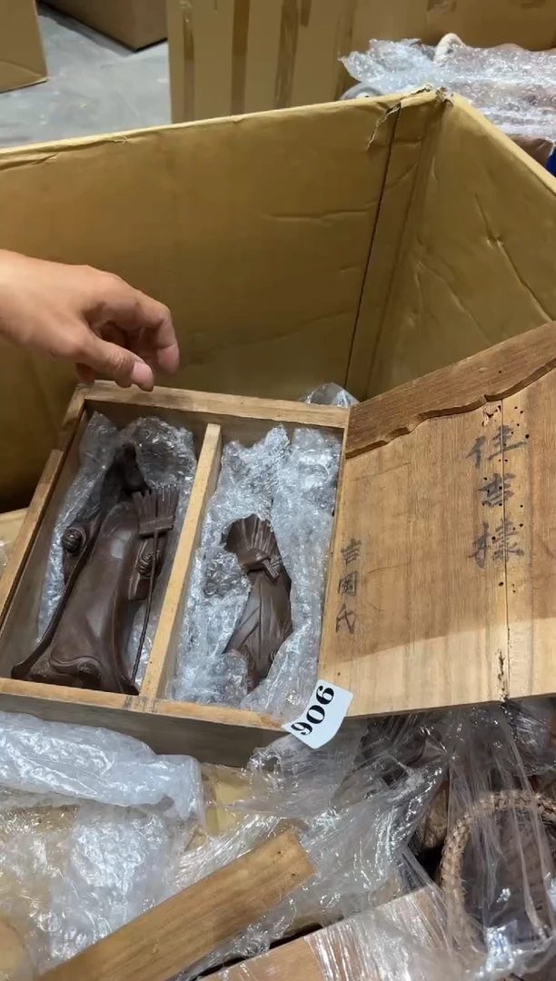 瓷片瓷片中古回流孤品默认微瑕906
