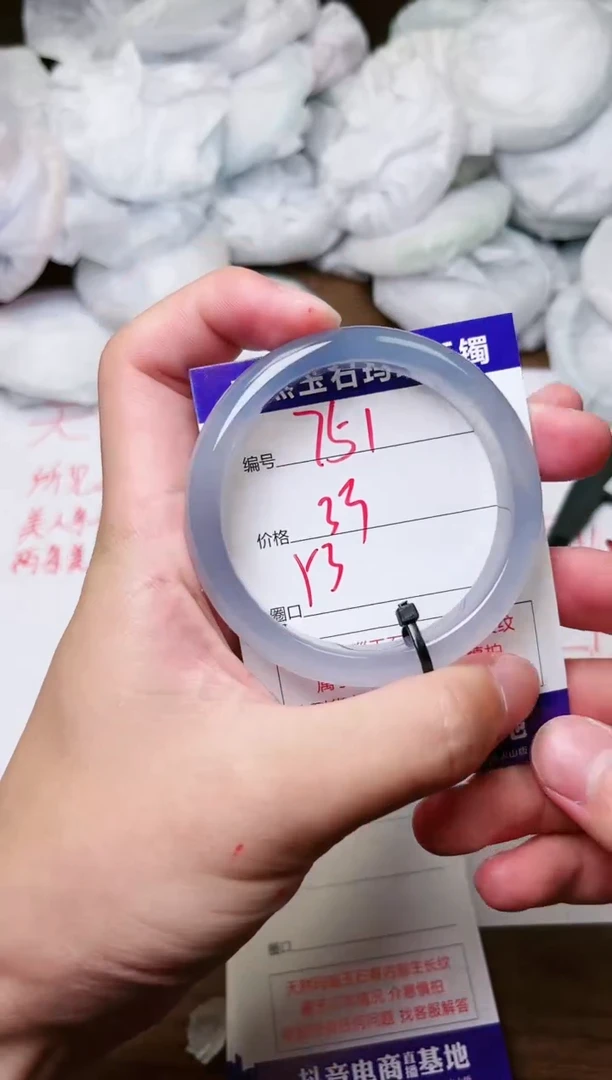 玛瑙/玉髓手镯未镶嵌751