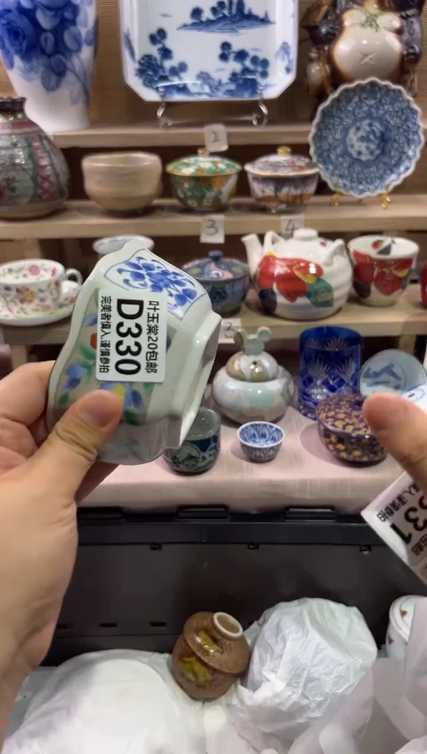 瓷片名**理瓷片满二十五包邮D330