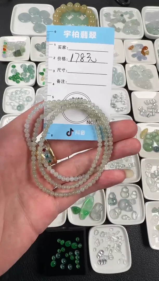 未镶嵌定制翡翠 天然A货翡翠+珠串01