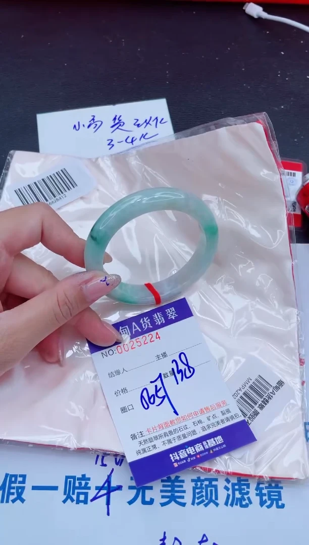 未镶嵌手镯翡翠