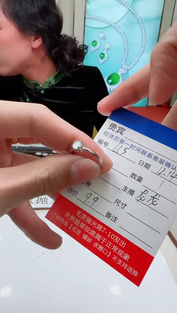 颈饰未镶嵌翡翠LL5翡翠戒指-多样性发其一
