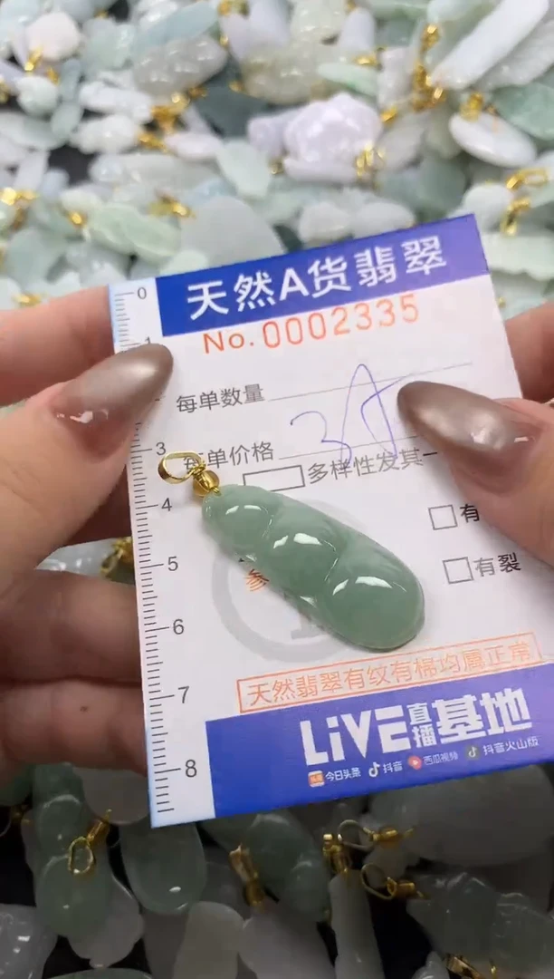 翡翠未镶嵌颈饰天然A货翡翠