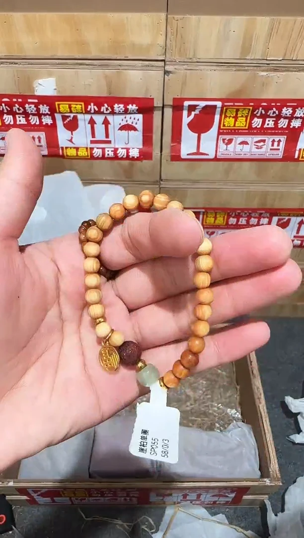又禧文玩精品手串-无礼盒-@@SP055