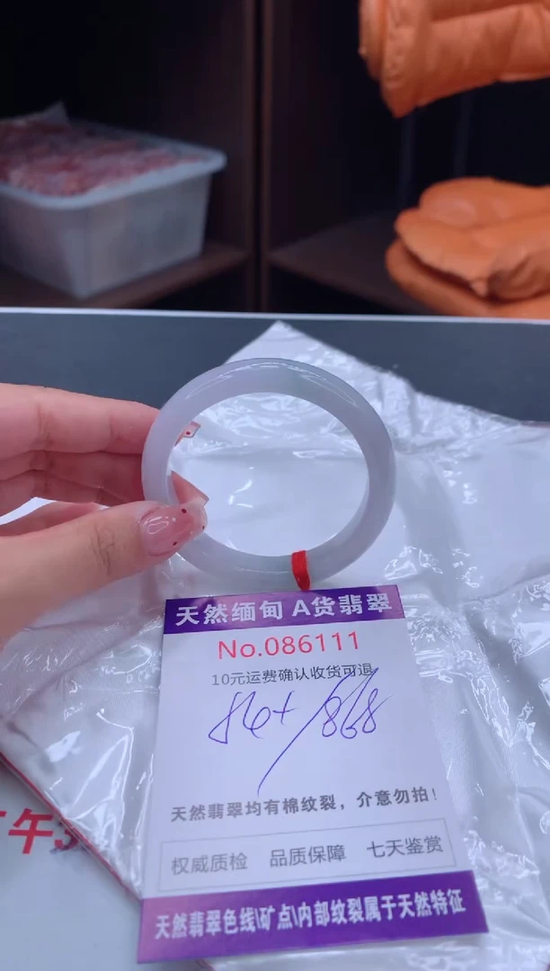 未镶嵌手镯翡翠天然缅甸A货翡翠