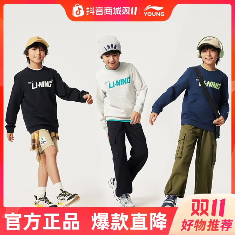 R【2025新品】李宁男女小大童运动生活系列套头卫衣YWDV167