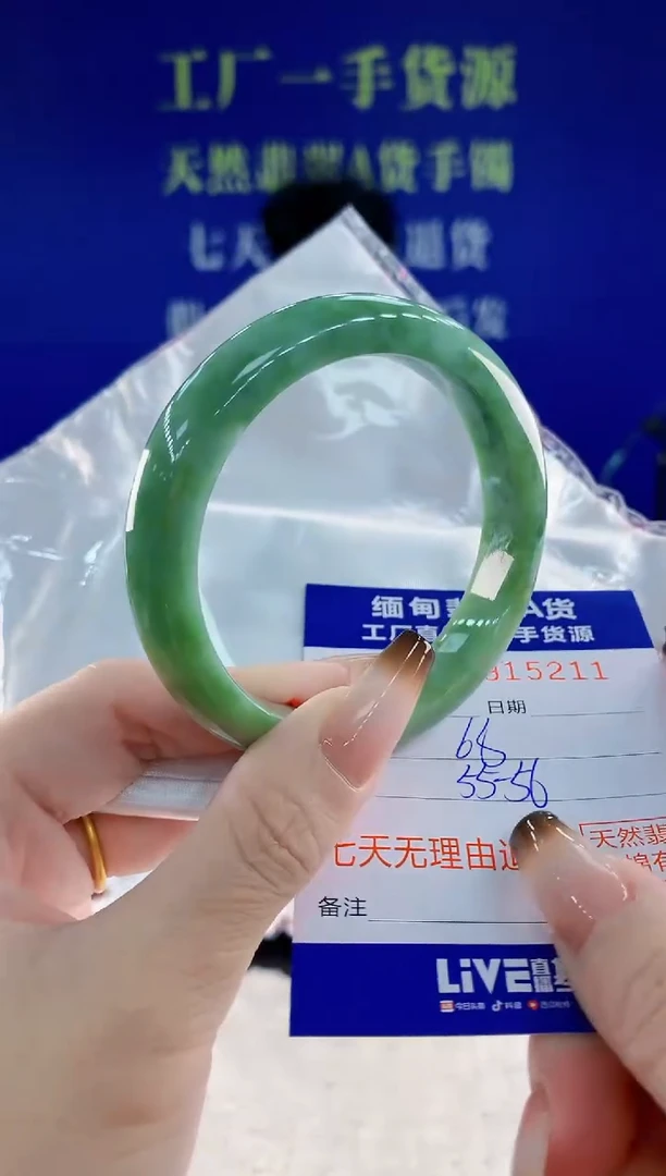 未镶嵌手镯翡翠11天然翡翠A货