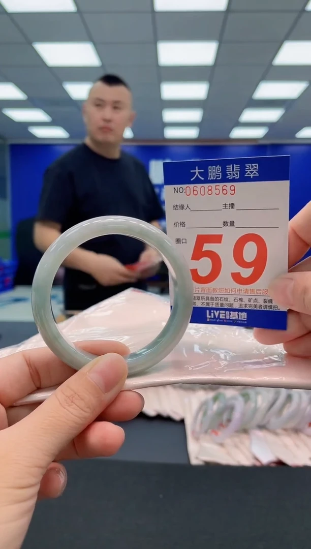 翡翠手镯未镶嵌AAAAAAAAA