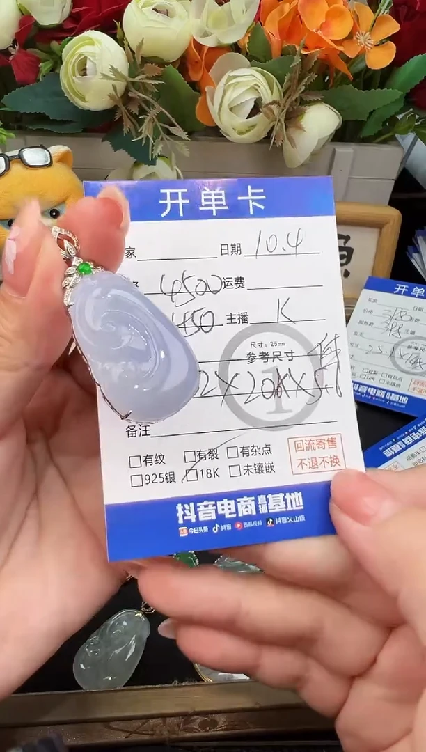 吊坠(不含链)18K金镶嵌翡翠吊坠-68863