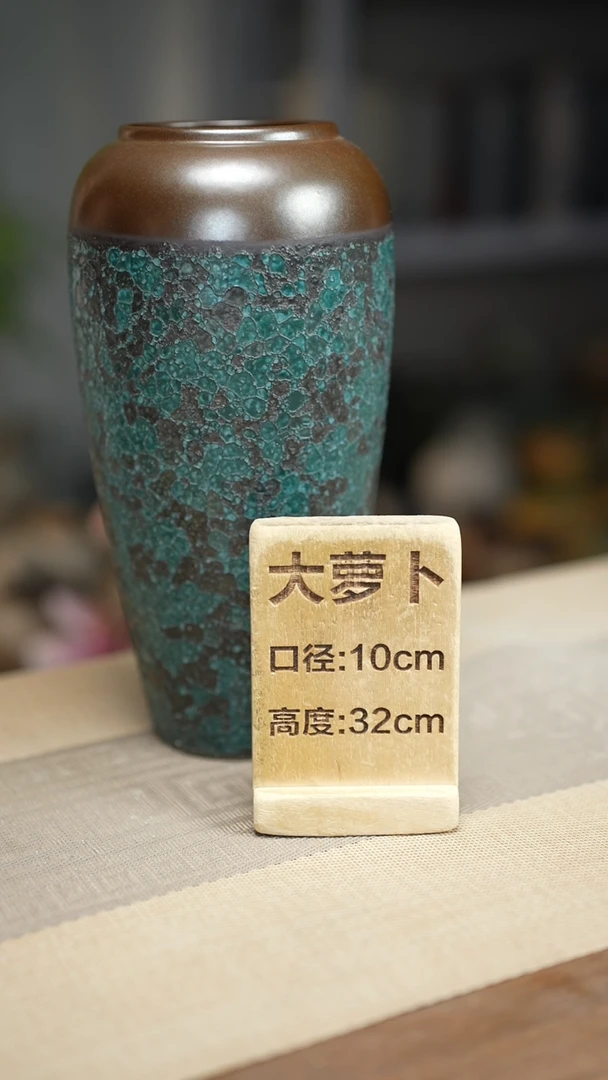 花器大萝卜金蜂窝绿瑕疵