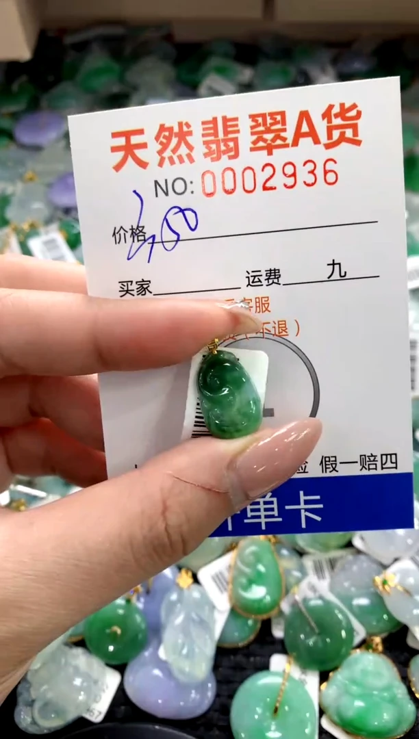 颈饰18K金镶嵌翡翠1111111111111111