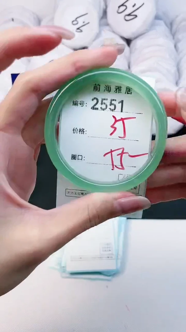 【闪购商品】玛瑙/玉髓手镯未镶嵌2551