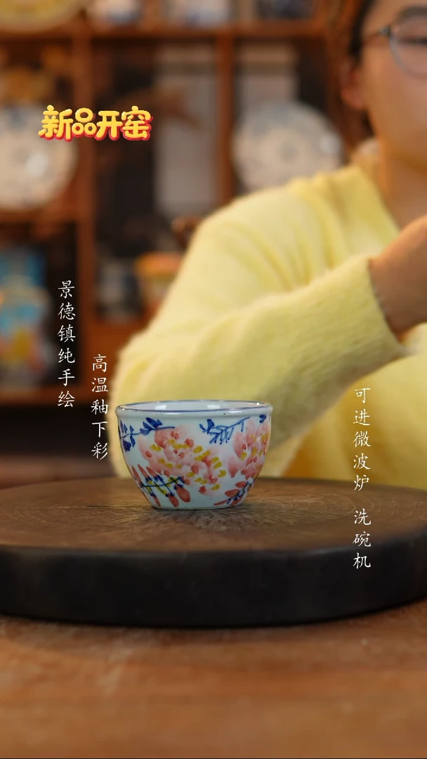 其他陶245景德镇瓷器