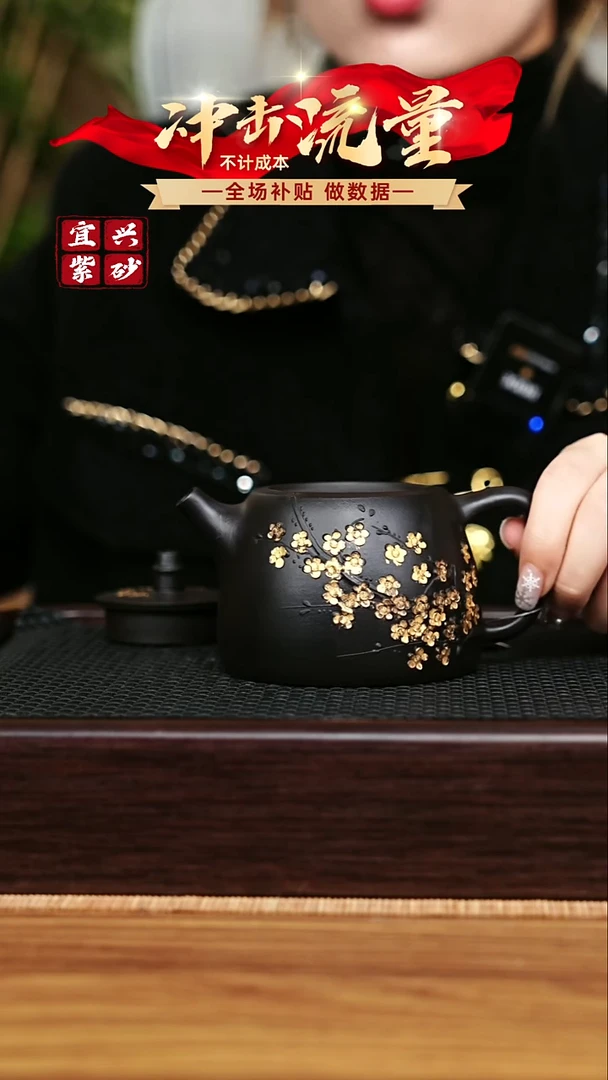 茶壶紫砂 宜兴原矿 手工 紫砂壶