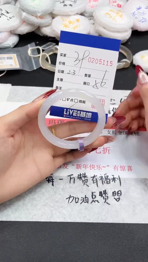 【闪购商品】玛瑙/玉髓手镯未镶嵌5115