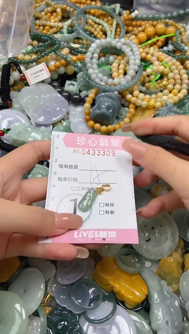 颈饰未镶嵌翡翠闪购0433309