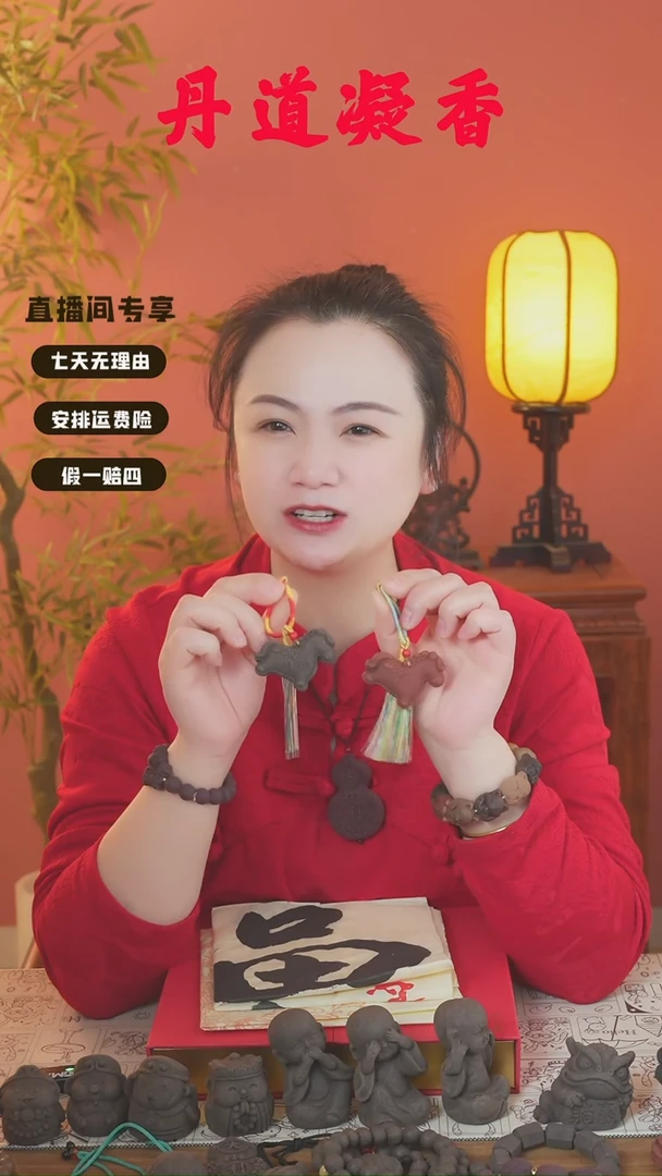 赤灵小马+墨幽小马+1文创